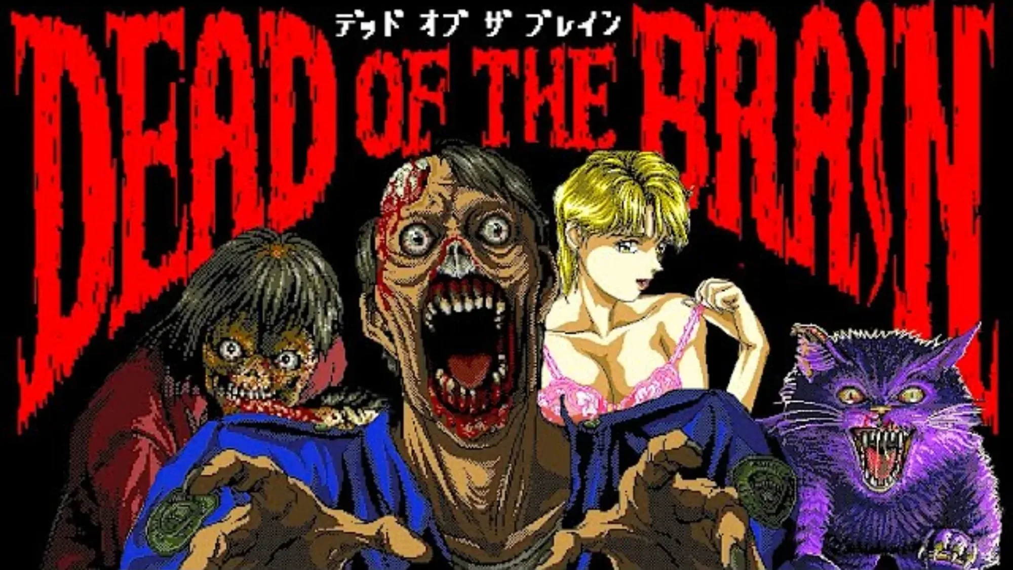 Un olvidado clásico de PC-98 vuelve más de 30 años después: Dead of the Brain llegará a Steam en inglés
